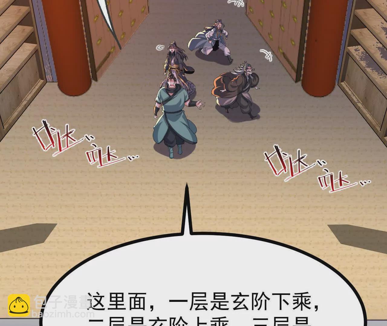 053  吃醋46