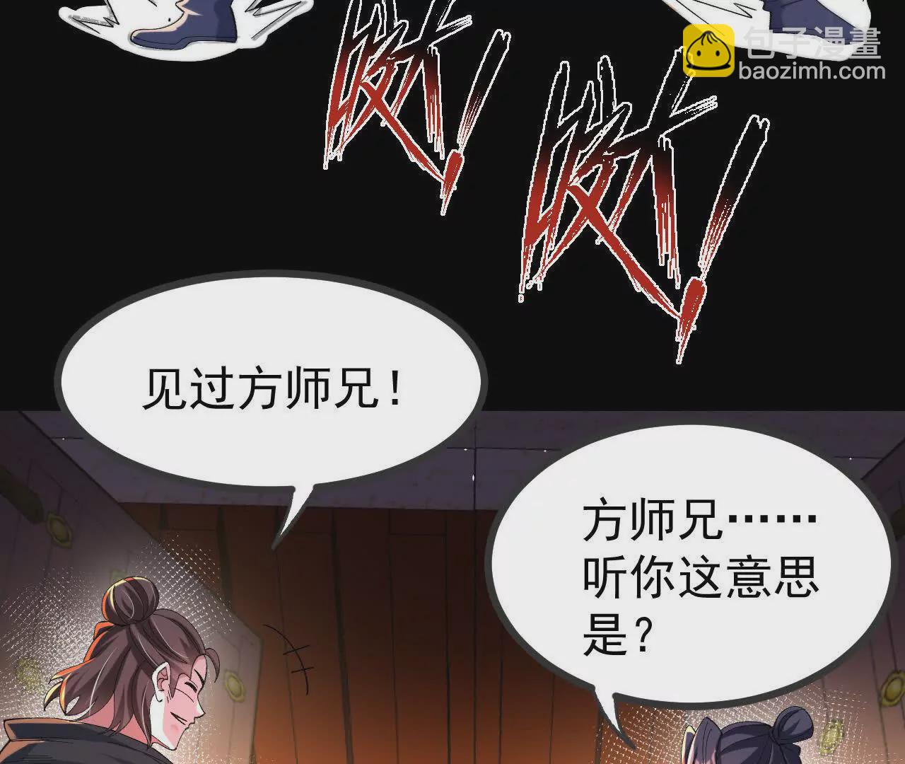 053  吃醋59