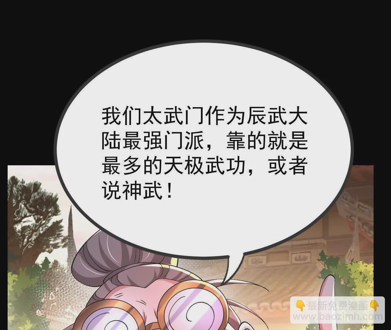 053  吃醋61