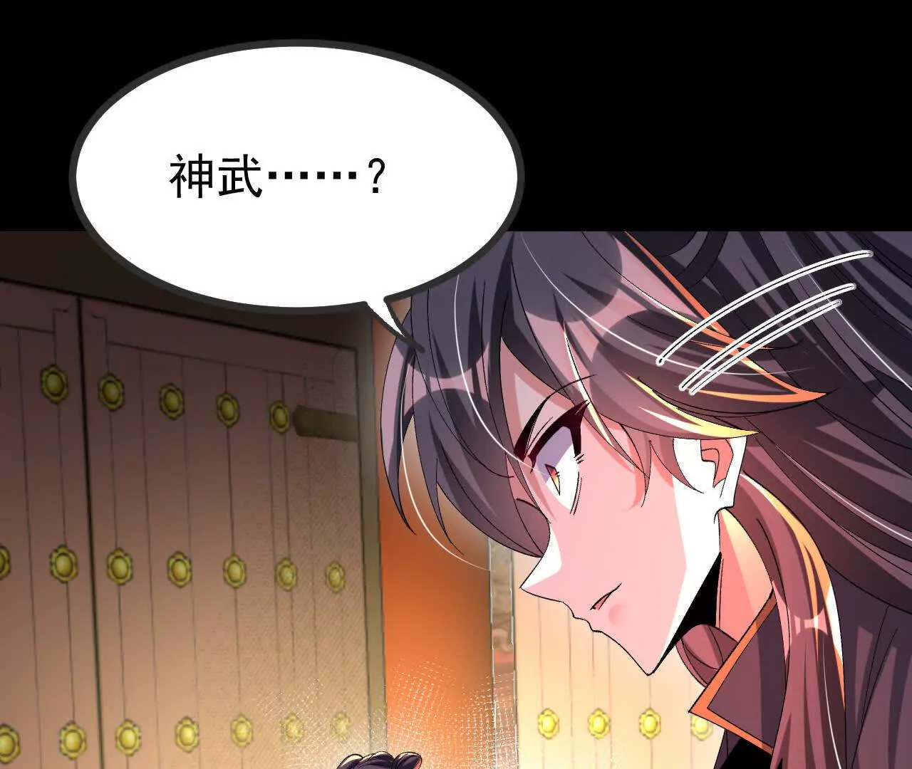 053  吃醋63