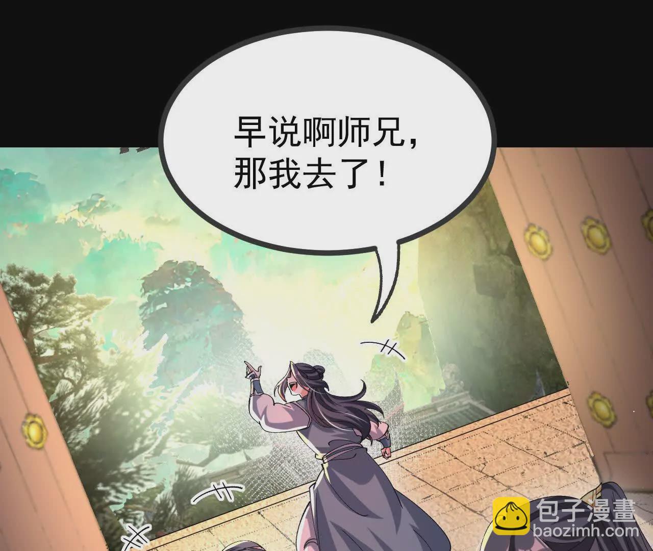 053  吃醋67