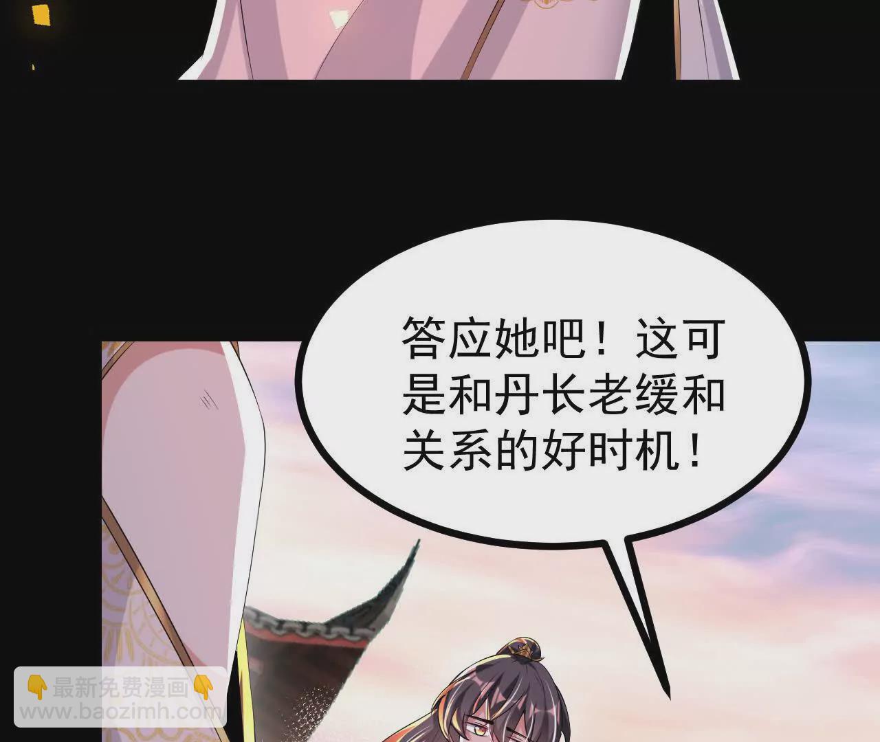 053  吃醋7