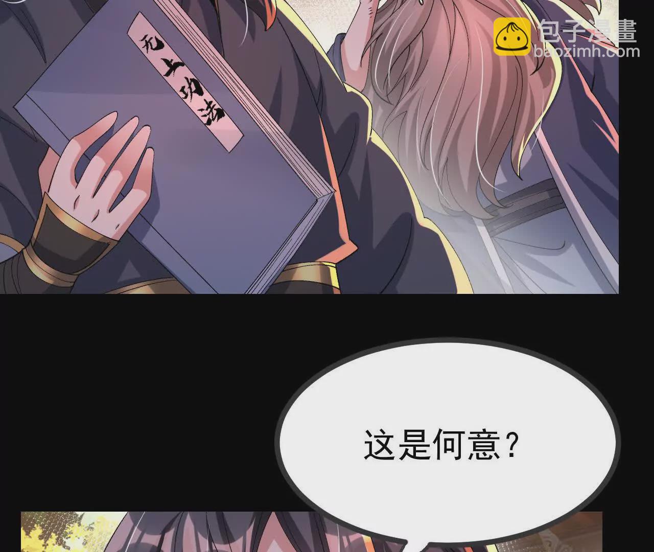 053  吃醋70