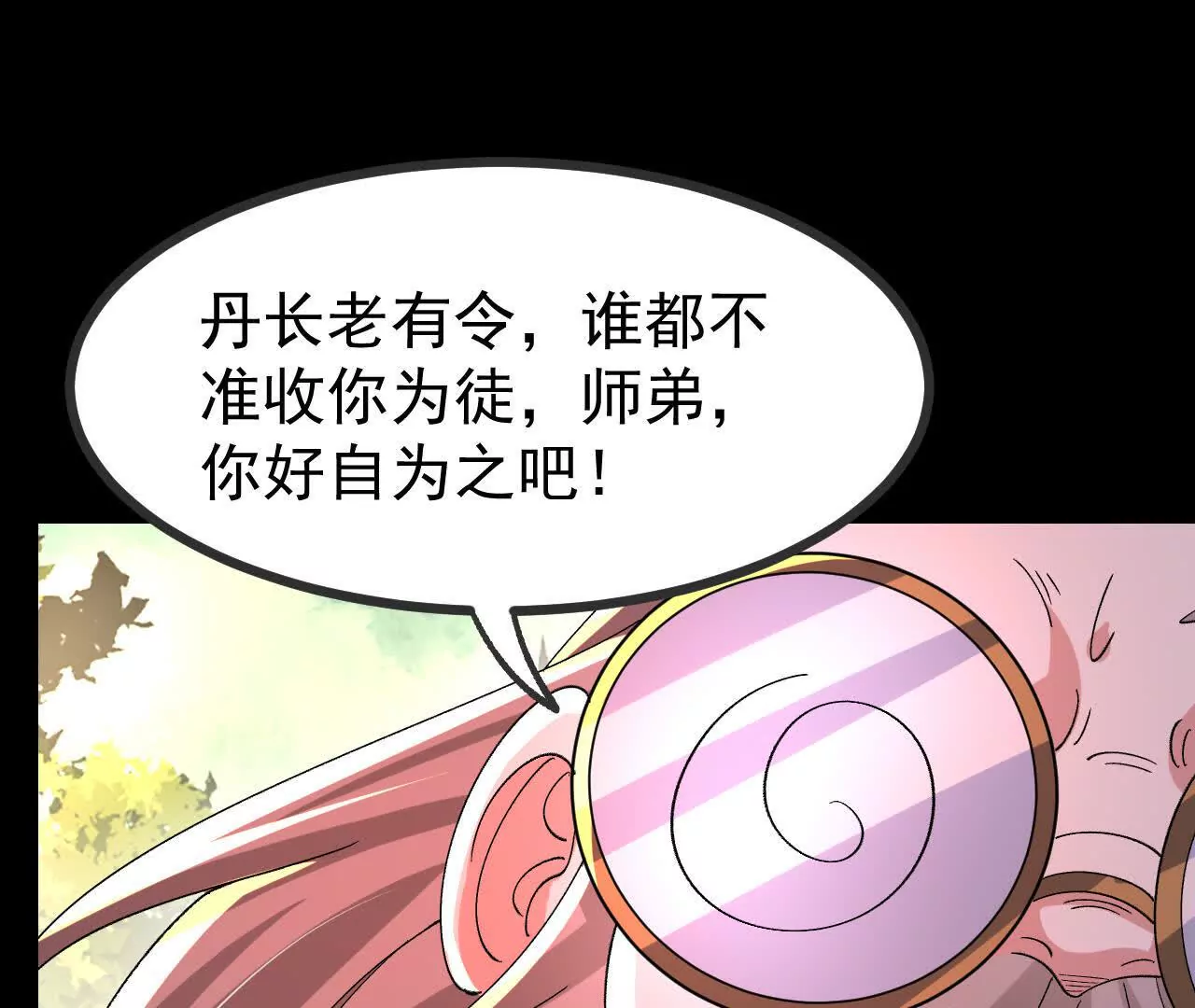 053  吃醋72