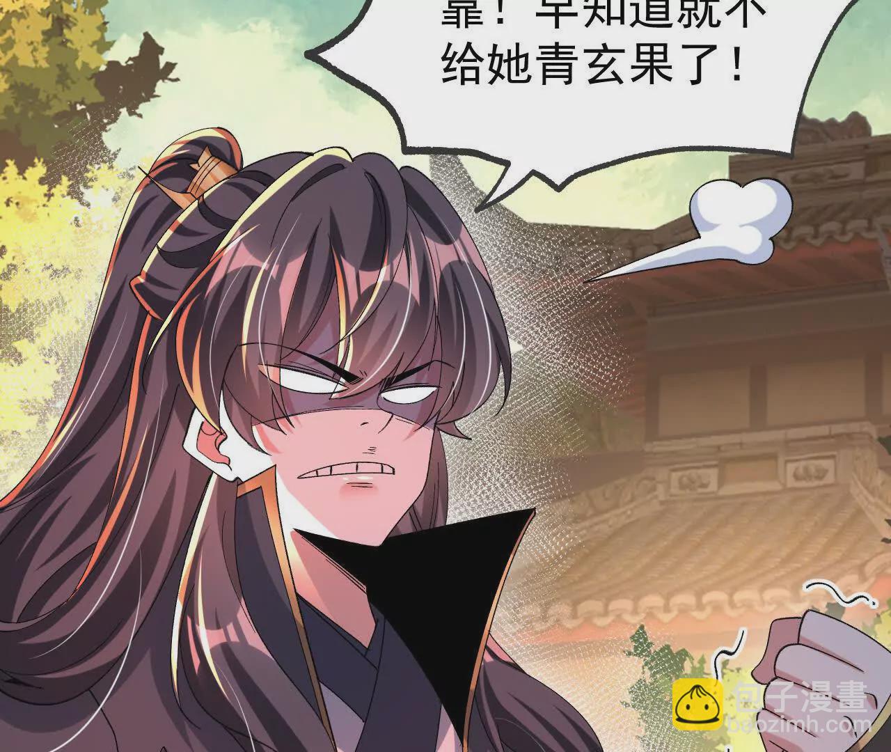 053  吃醋74