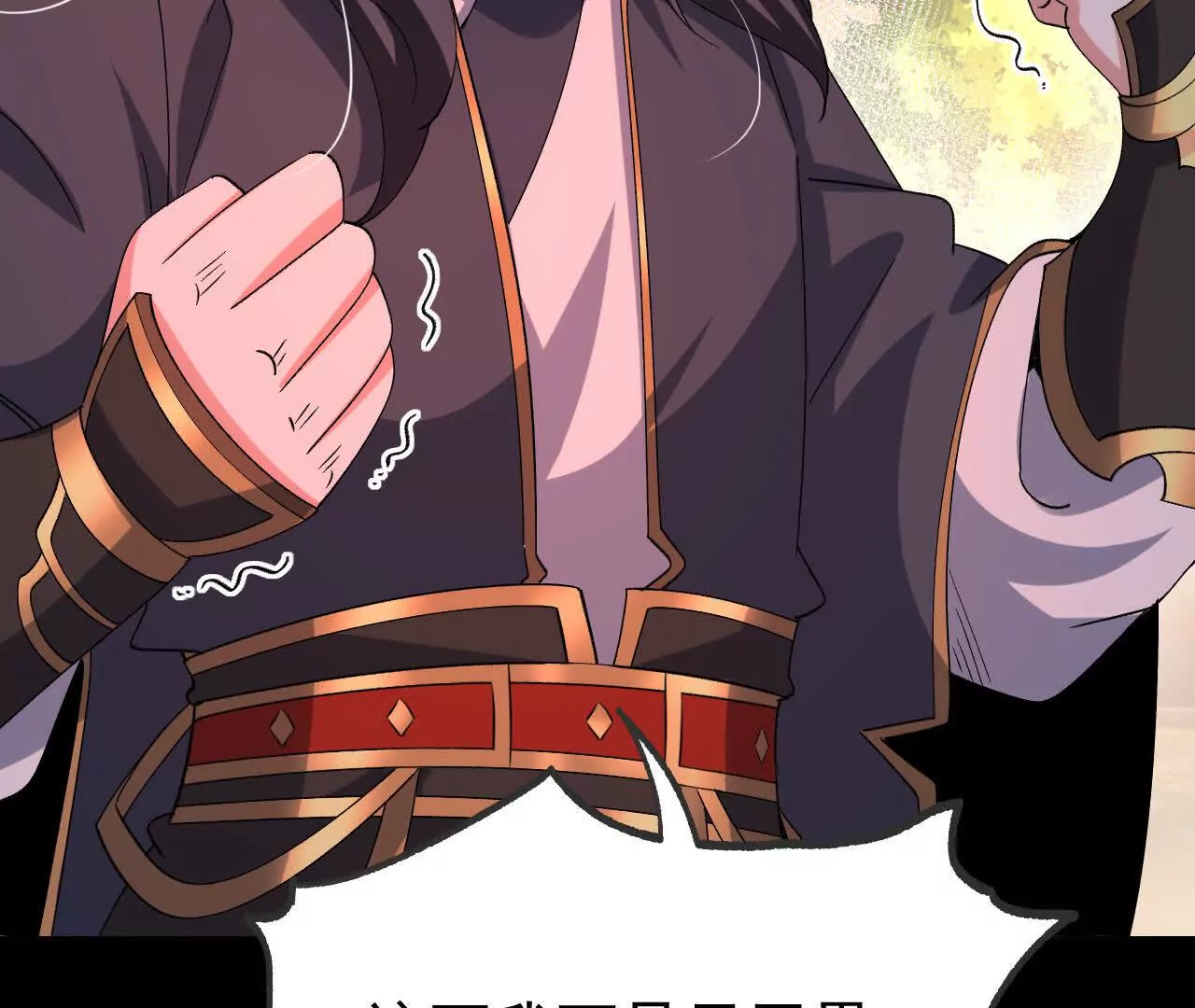 053  吃醋75