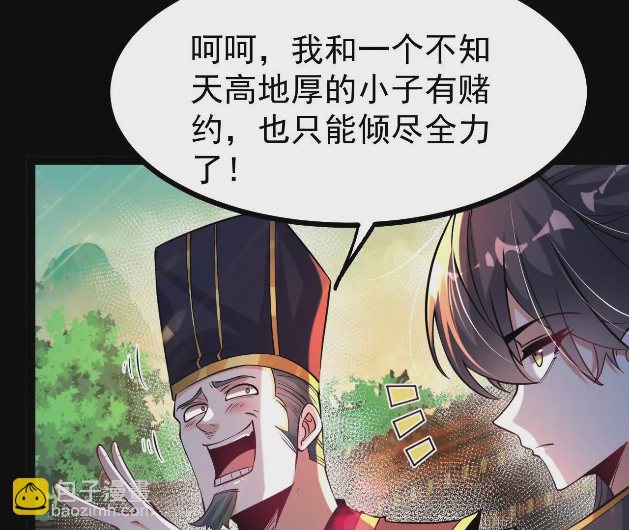 56 天龙宝藏？10