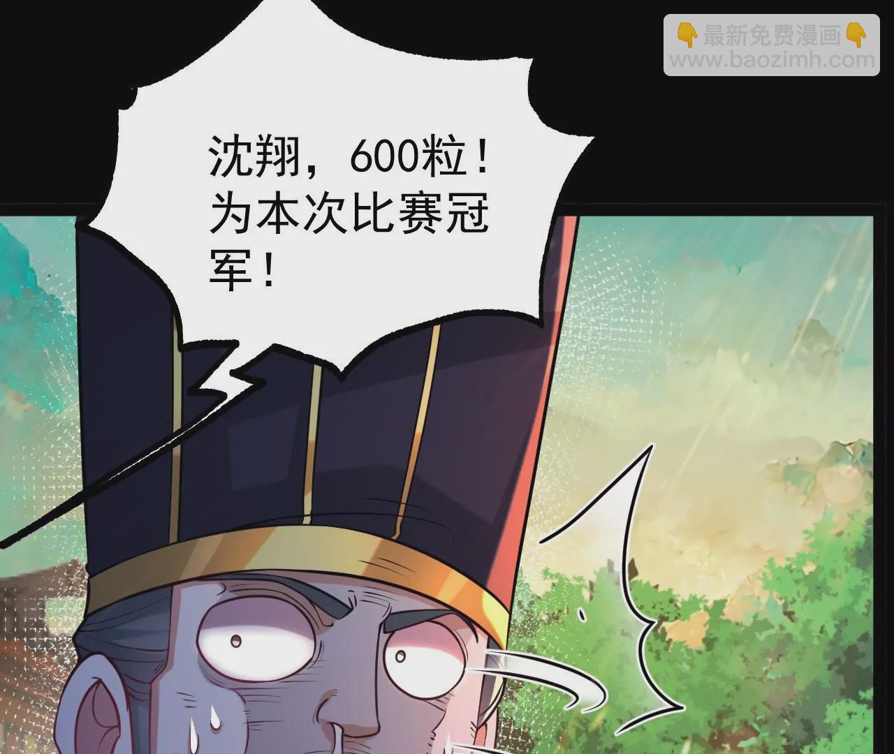 56 天龙宝藏？12