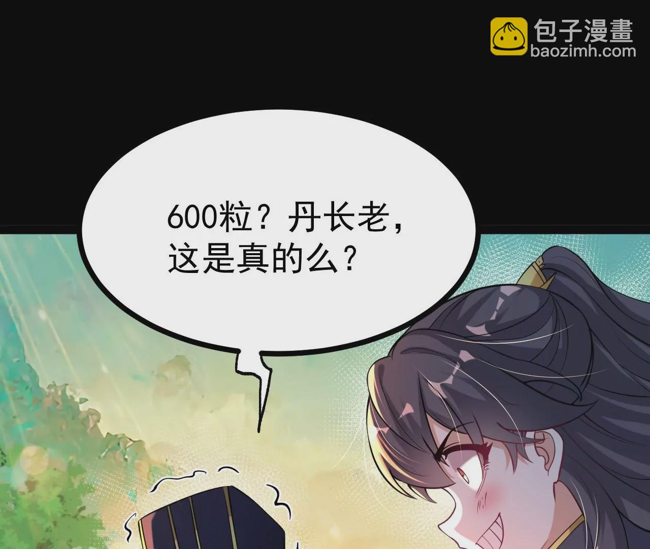 56 天龙宝藏？14