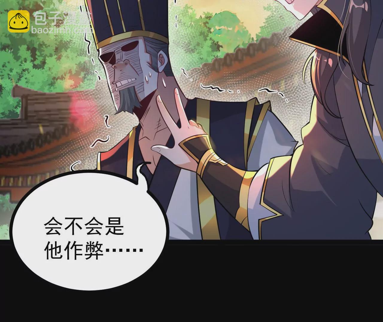 56 天龙宝藏？15