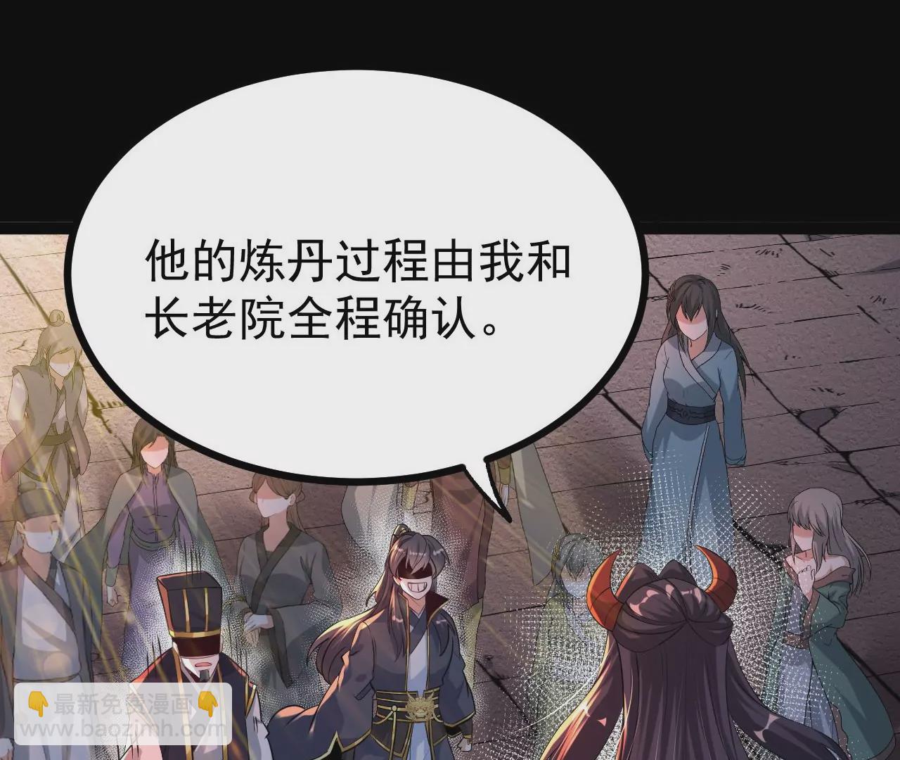 56 天龙宝藏？16