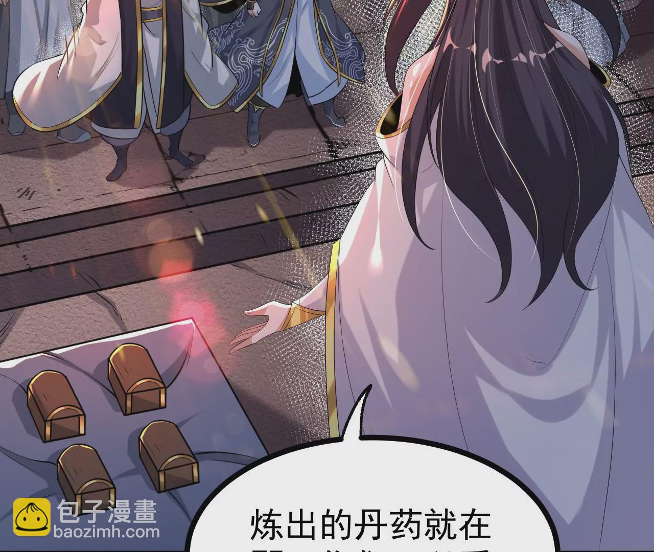 56 天龙宝藏？17