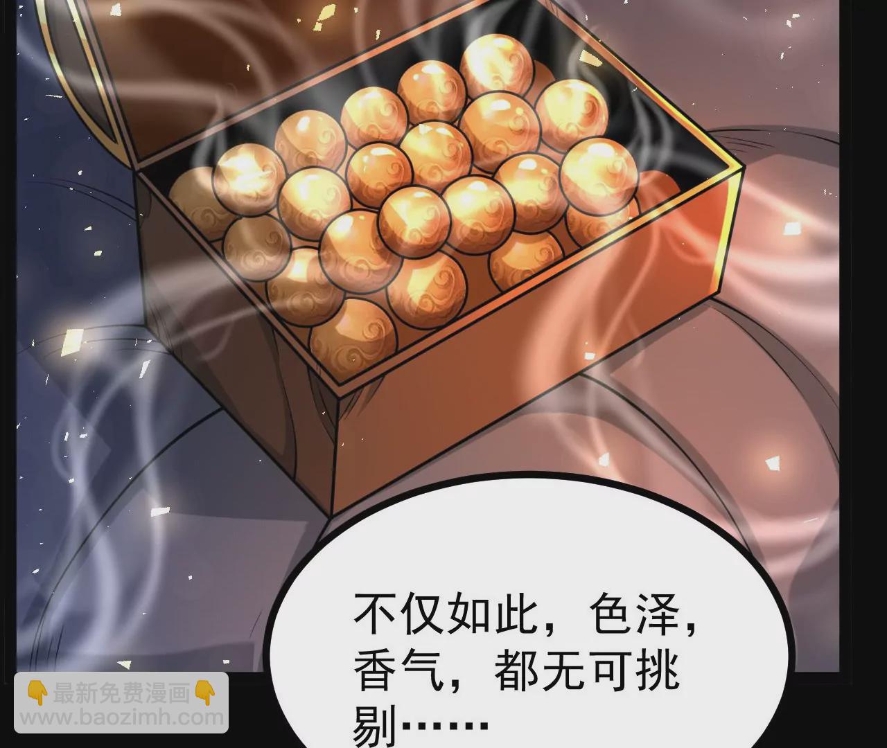 56 天龙宝藏？19
