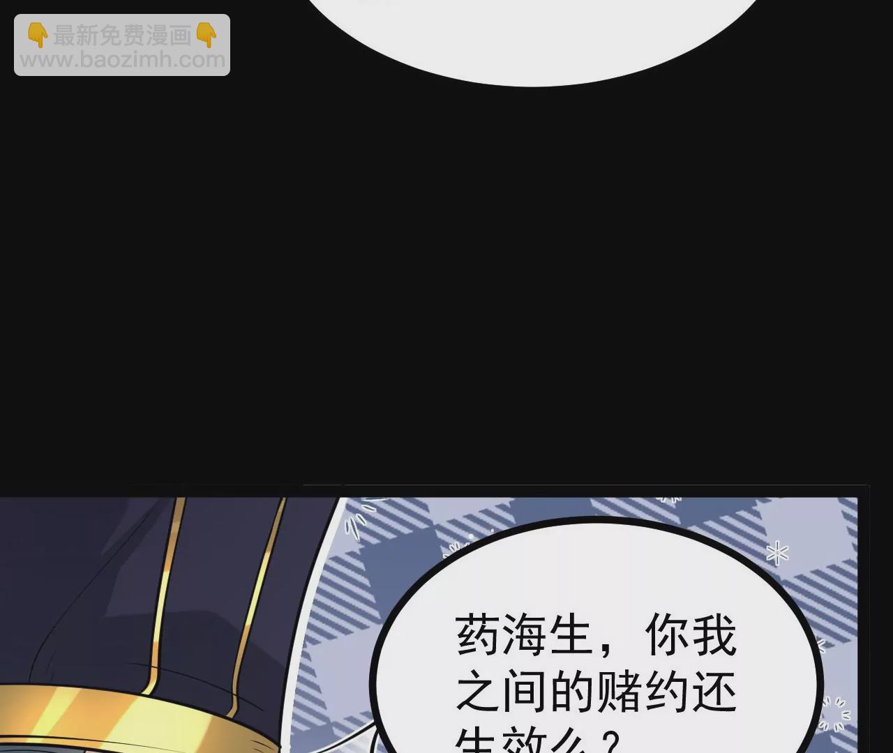 56 天龙宝藏？20
