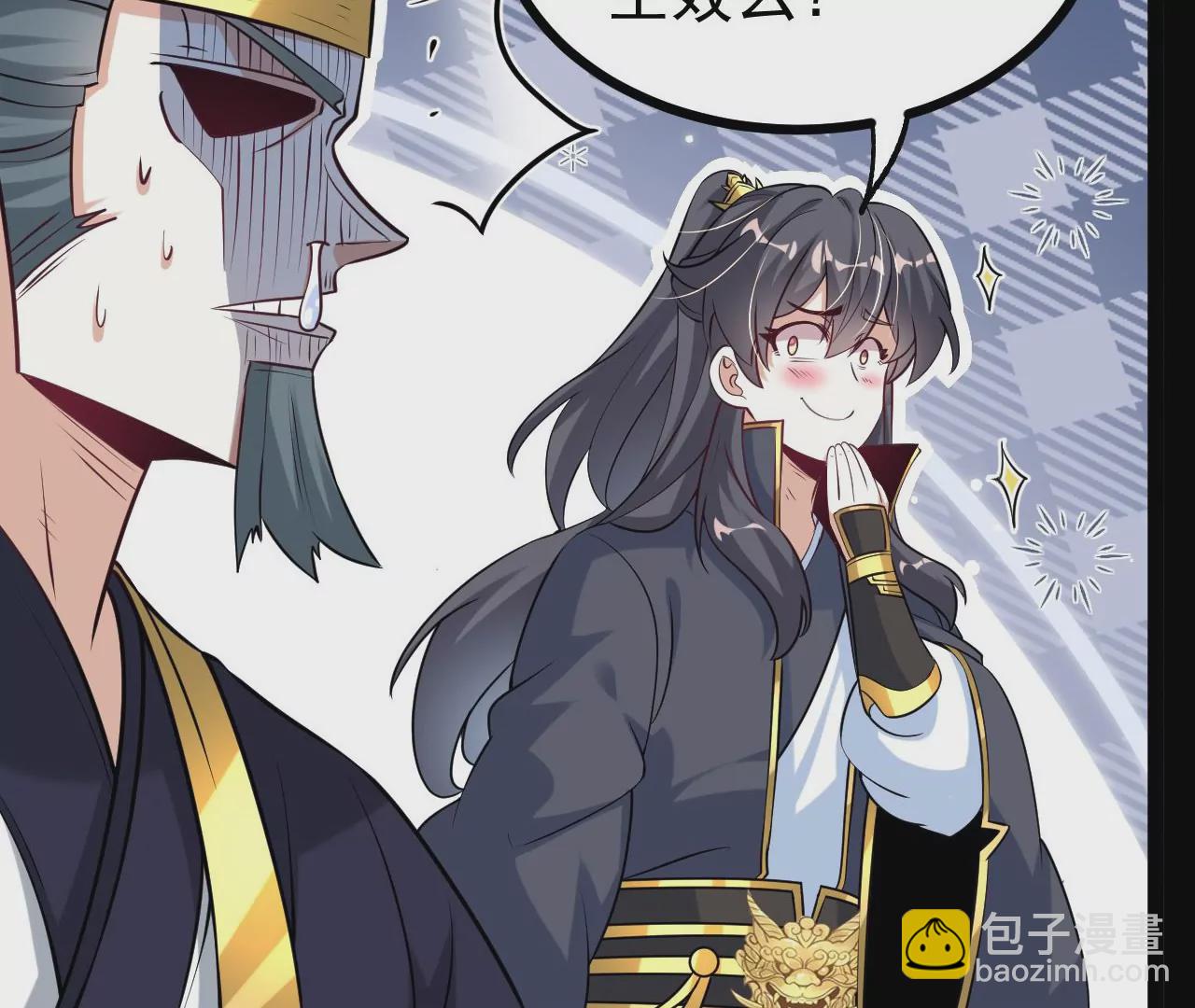 56 天龙宝藏？21