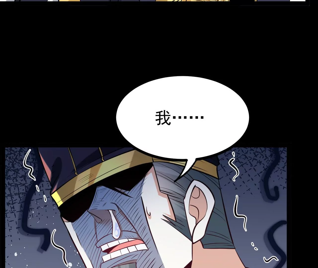 56 天龙宝藏？22