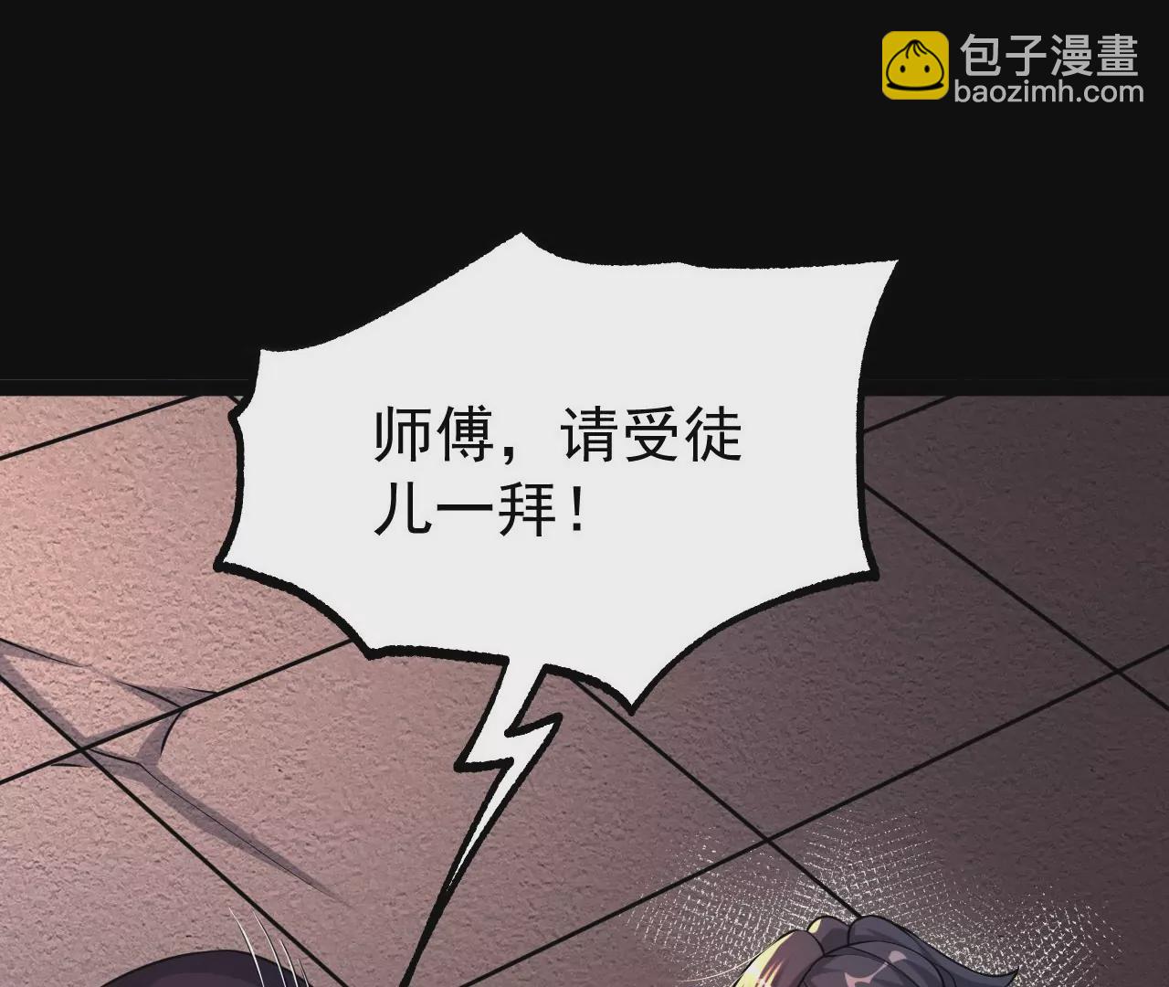 56 天龙宝藏？24
