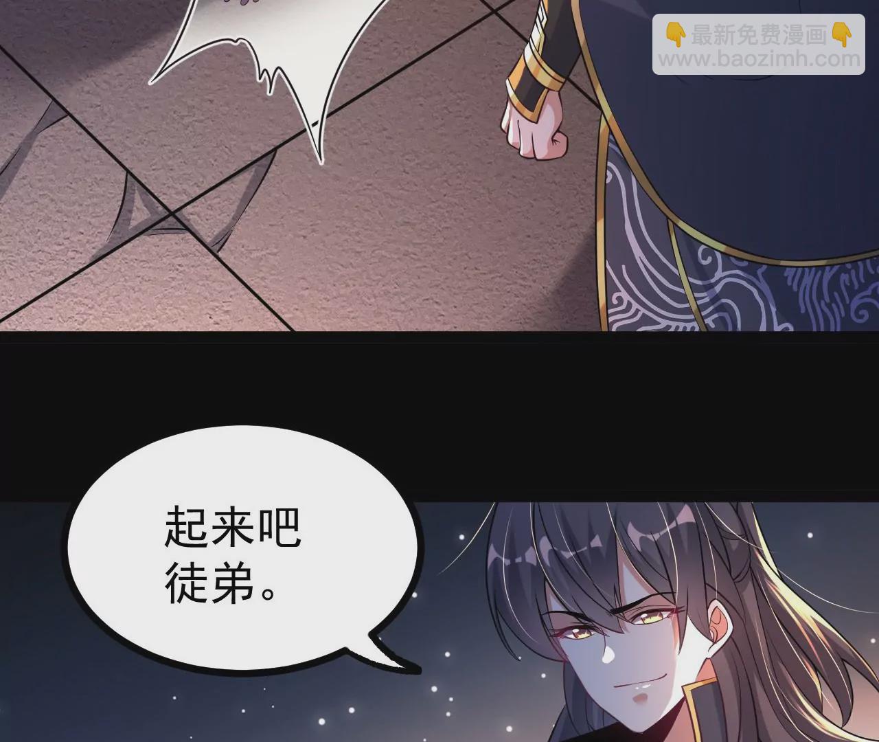 56 天龙宝藏？26