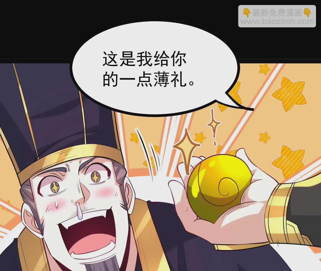 56 天龙宝藏？28