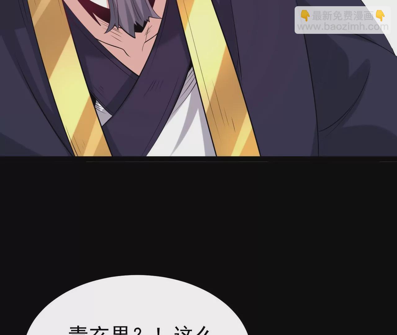 56 天龙宝藏？29