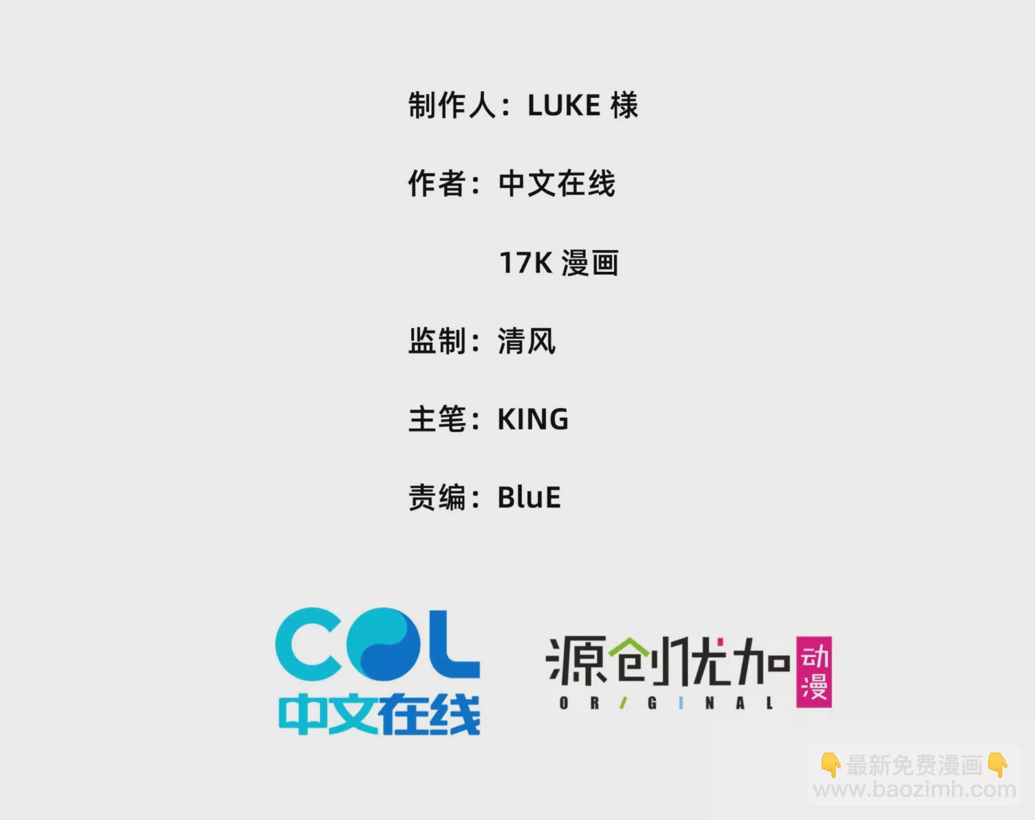 56 天龙宝藏？3