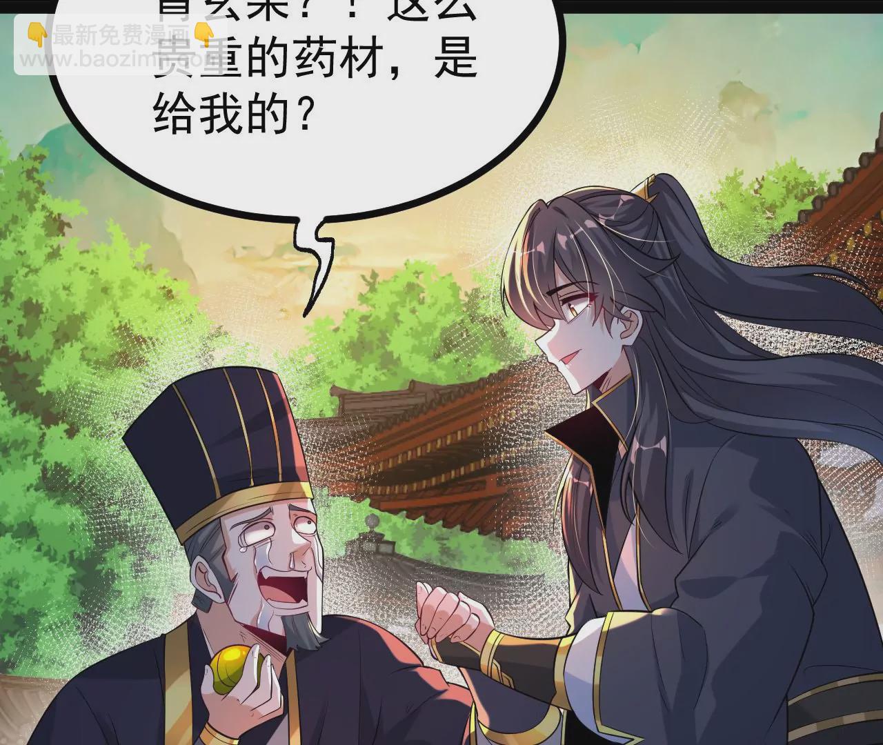 56 天龙宝藏？30