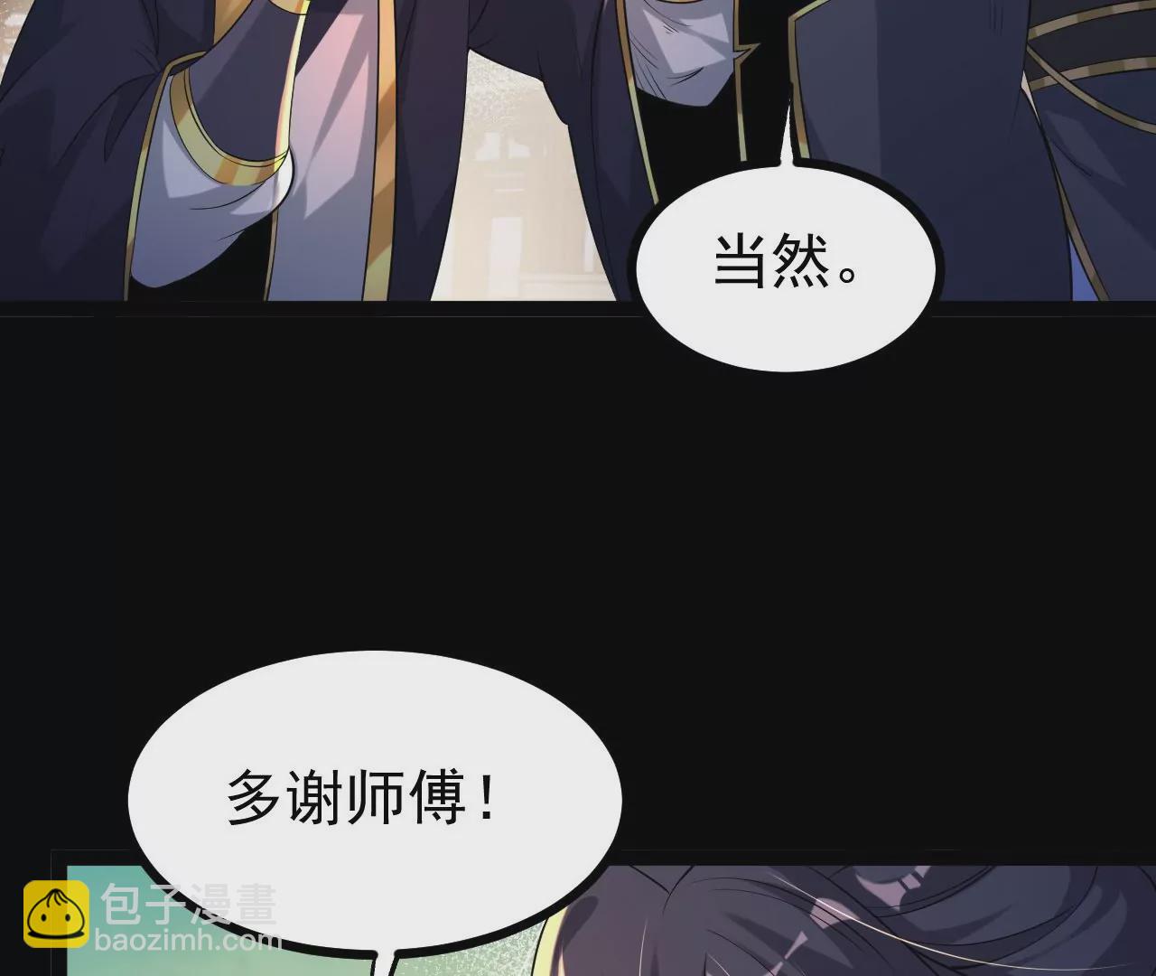 56 天龙宝藏？31