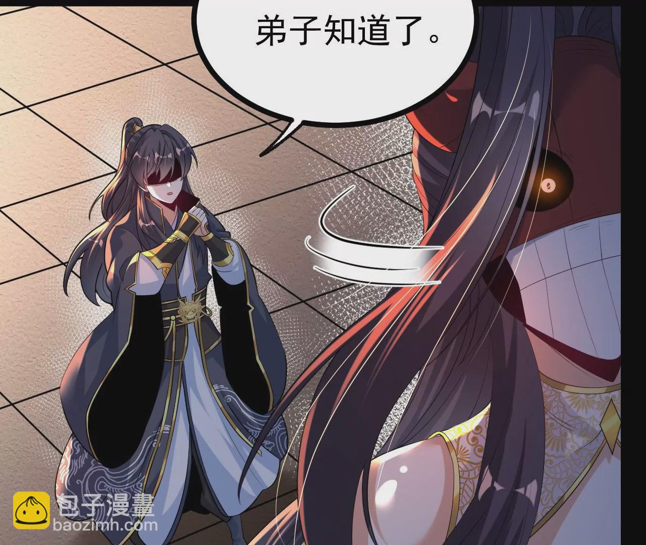 56 天龙宝藏？36