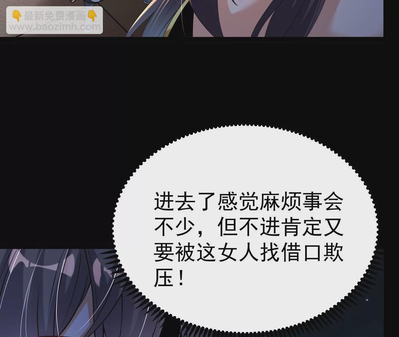 56 天龙宝藏？37