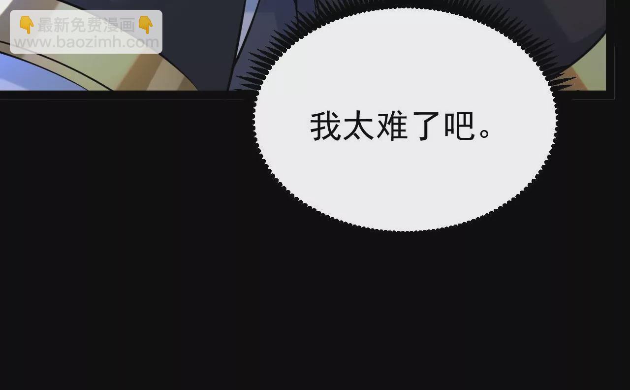 56 天龙宝藏？39