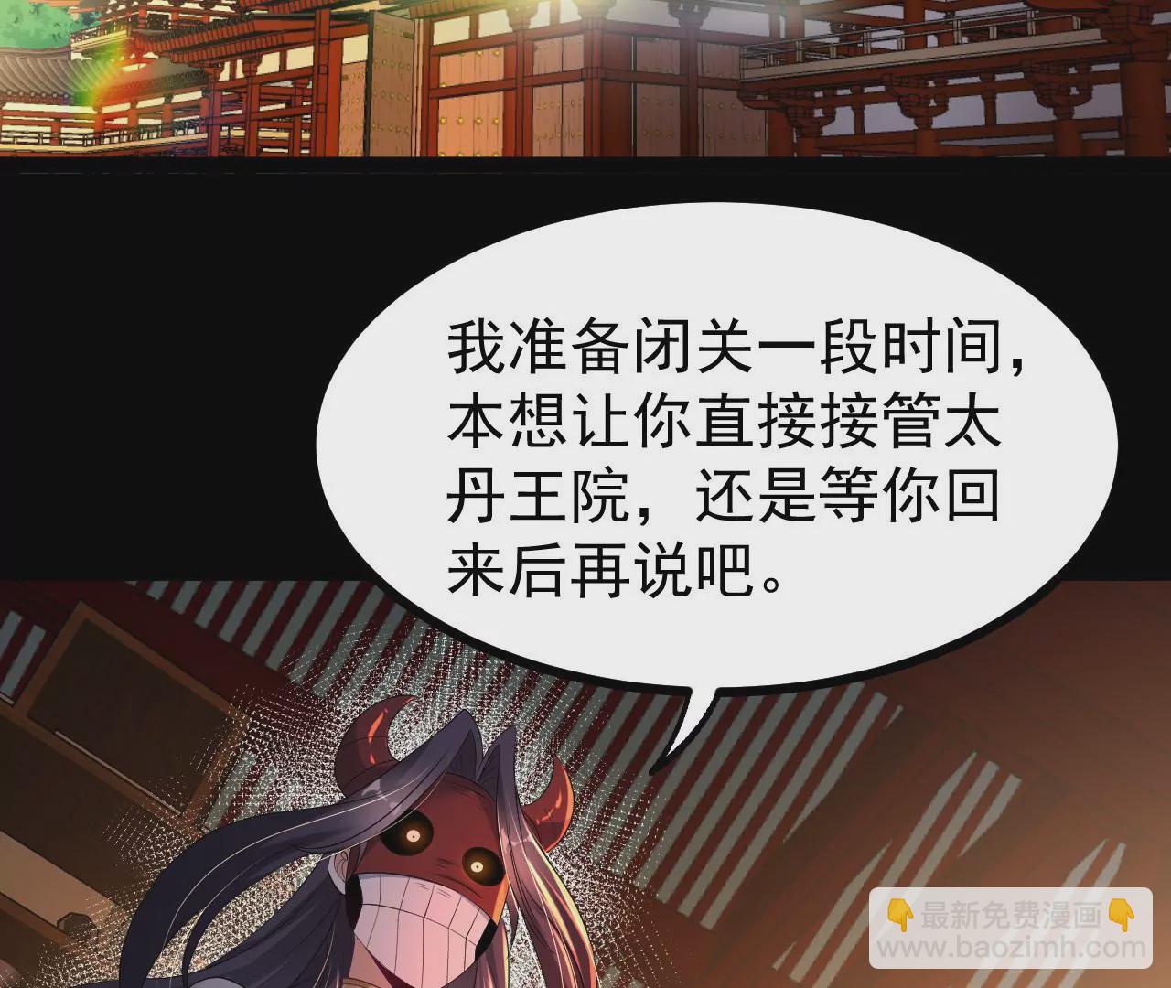 56 天龙宝藏？42