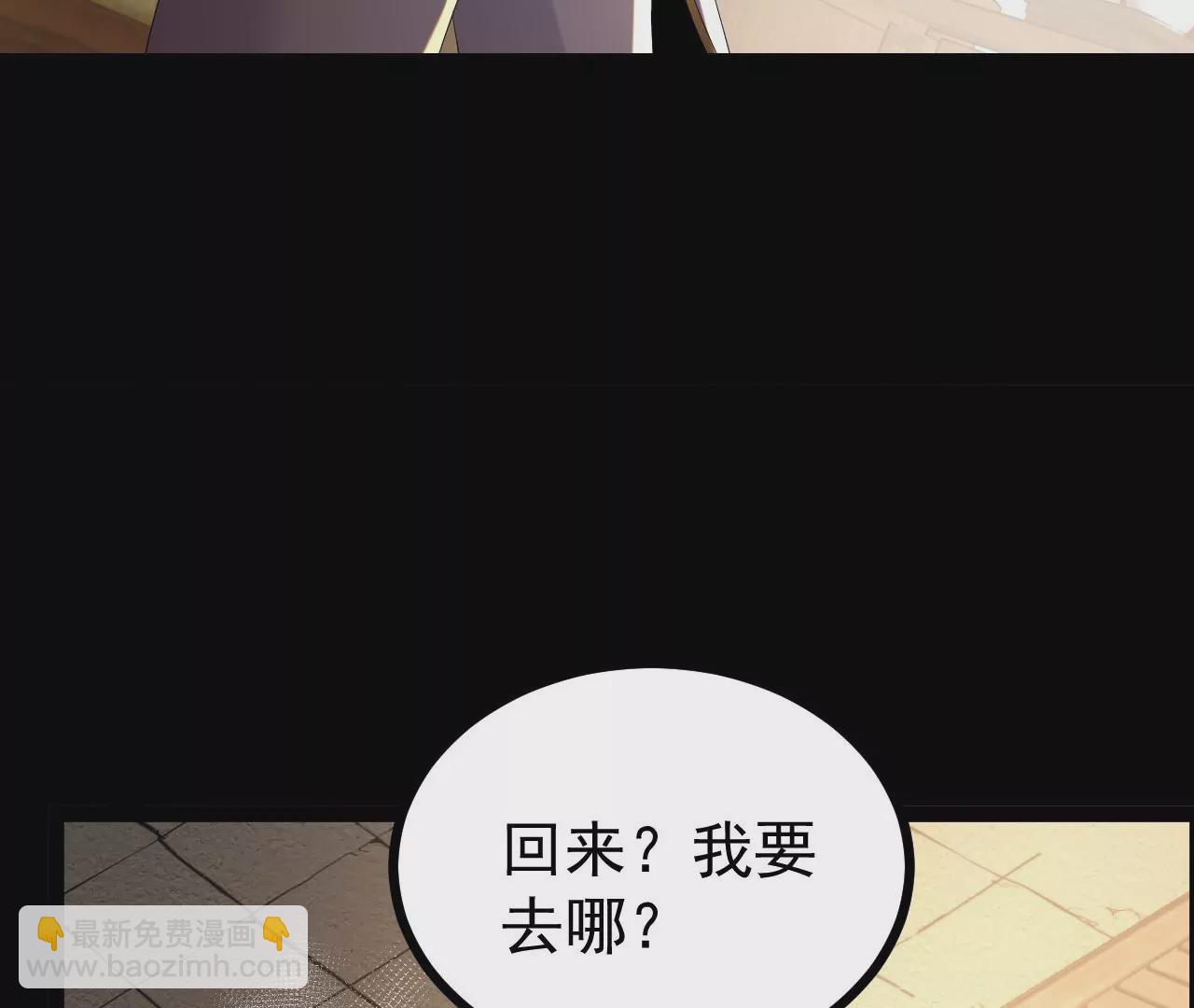 56 天龙宝藏？44