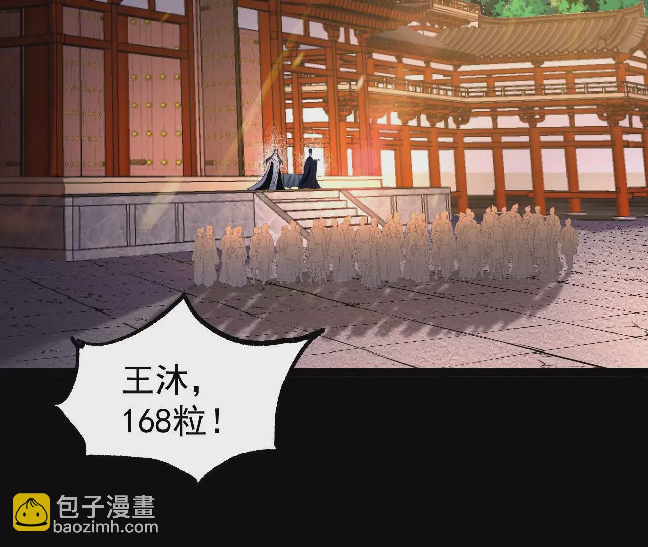 56 天龙宝藏？5