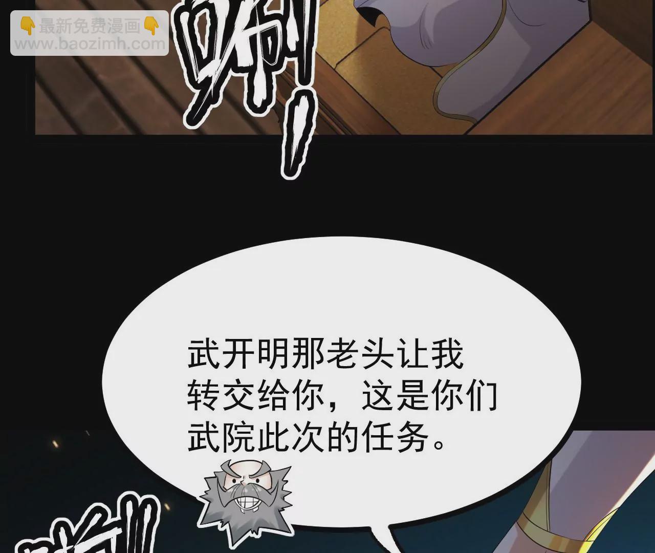 56 天龙宝藏？50