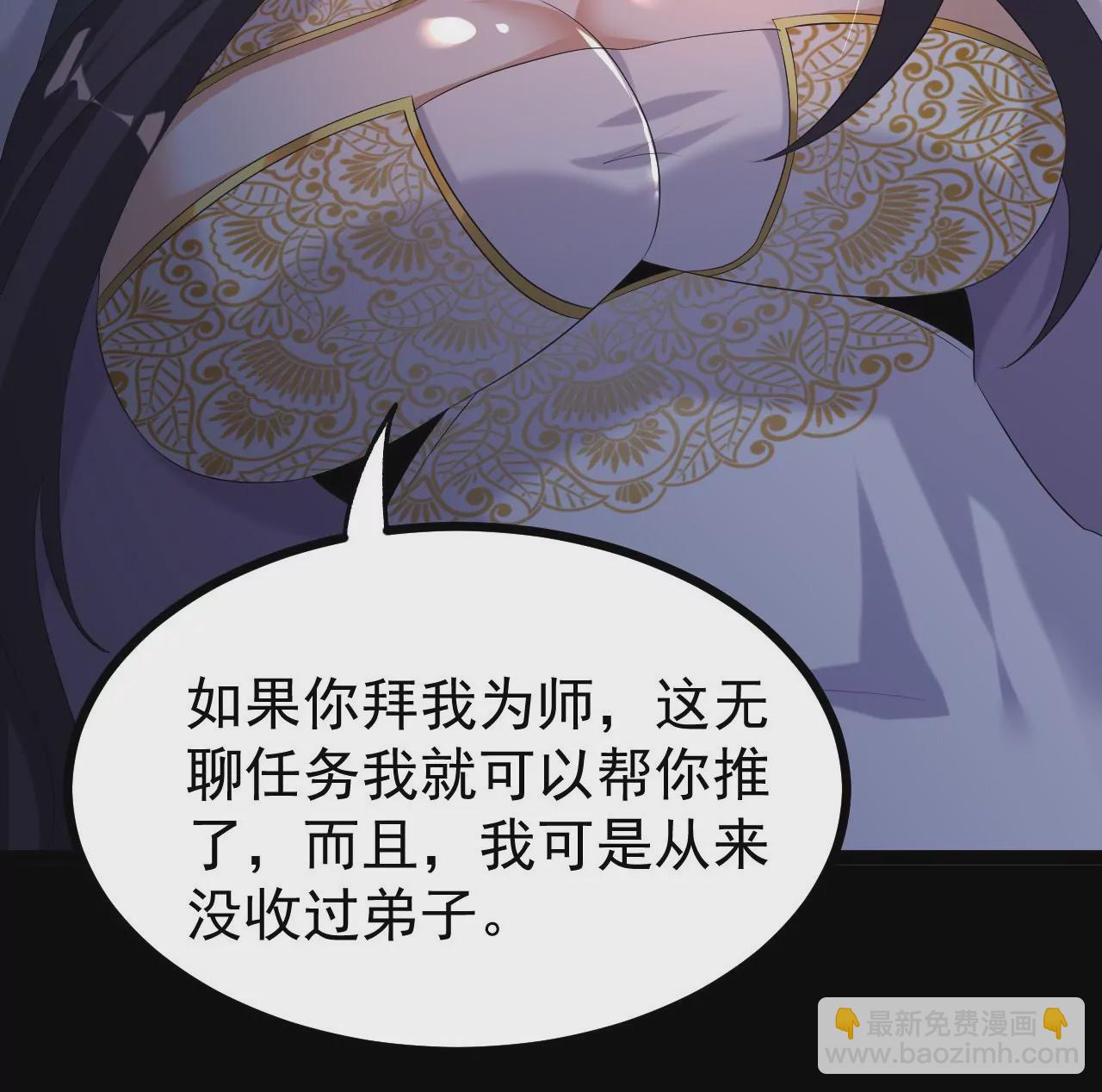 56 天龙宝藏？55