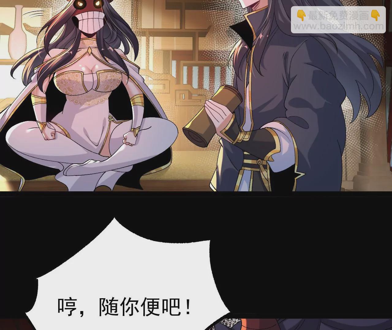 56 天龙宝藏？57