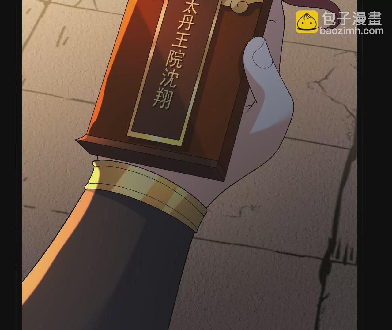 56 天龙宝藏？60
