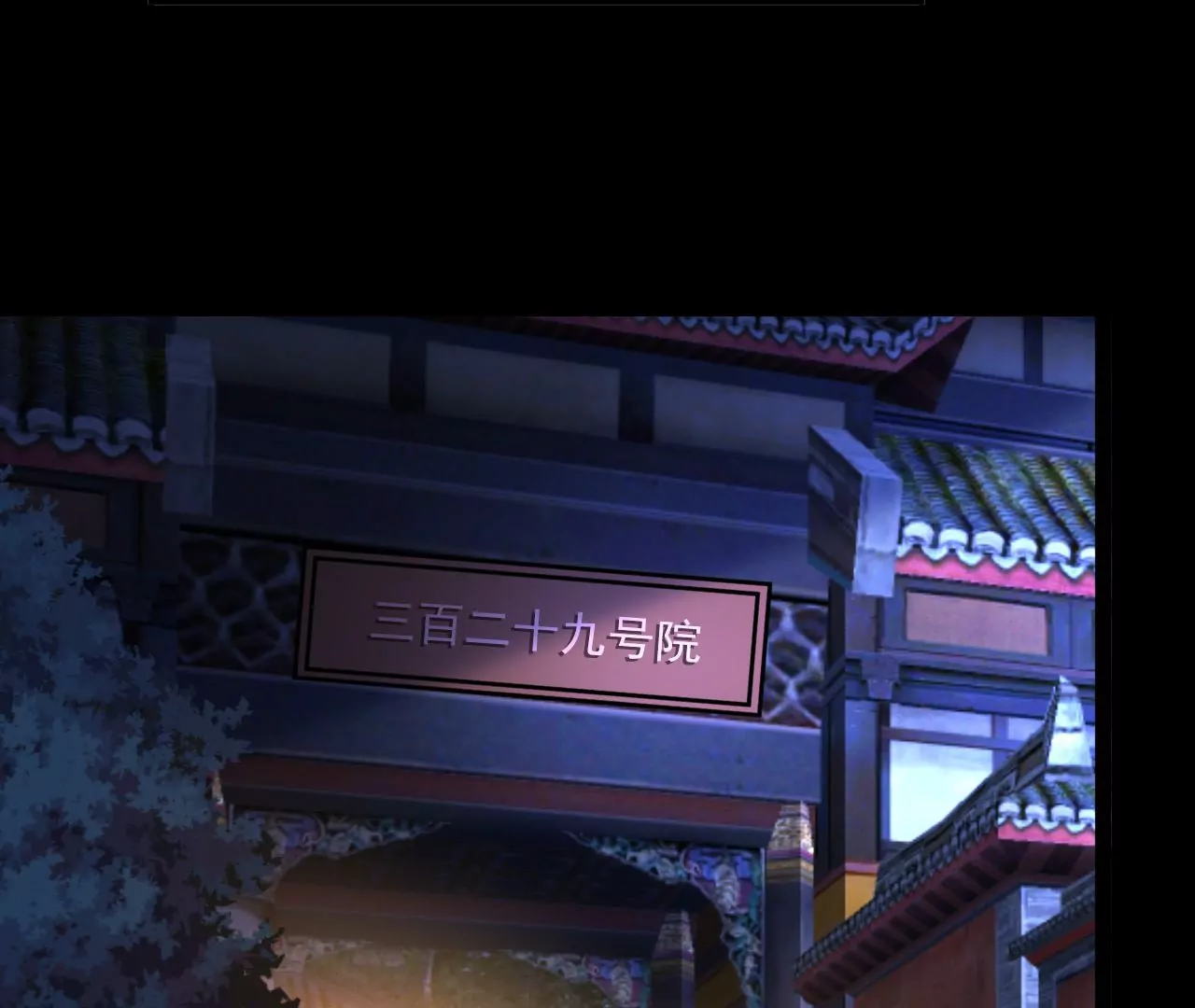 56 天龙宝藏？62