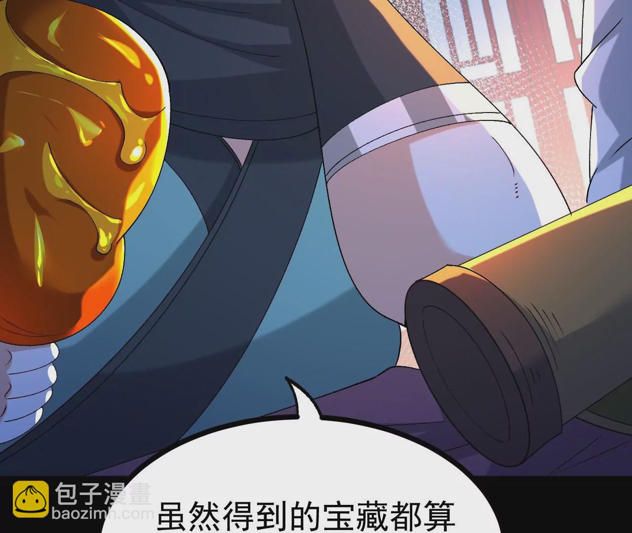 56 天龙宝藏？69