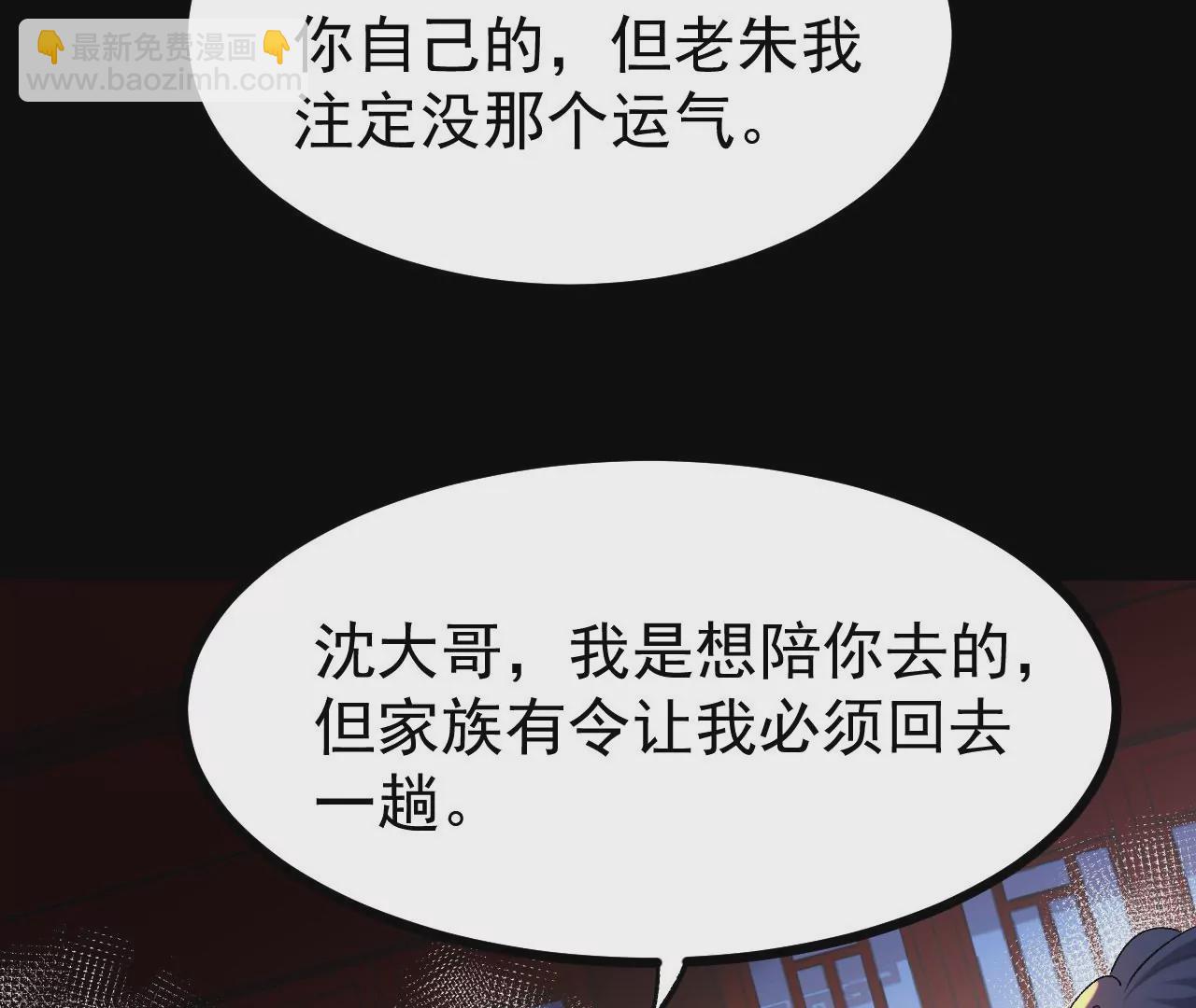 56 天龙宝藏？70