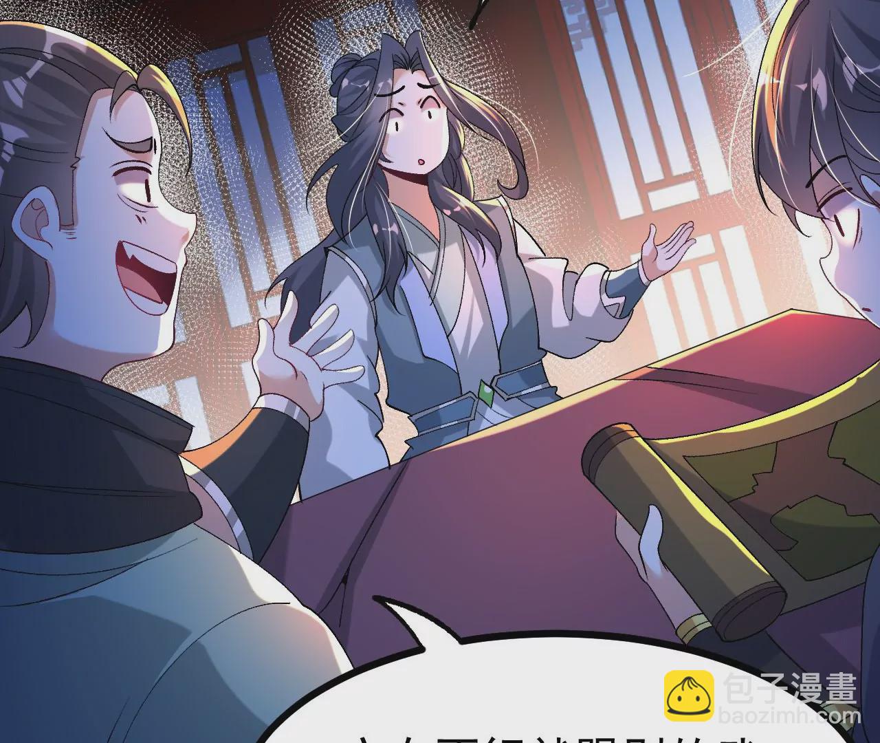 56 天龙宝藏？71