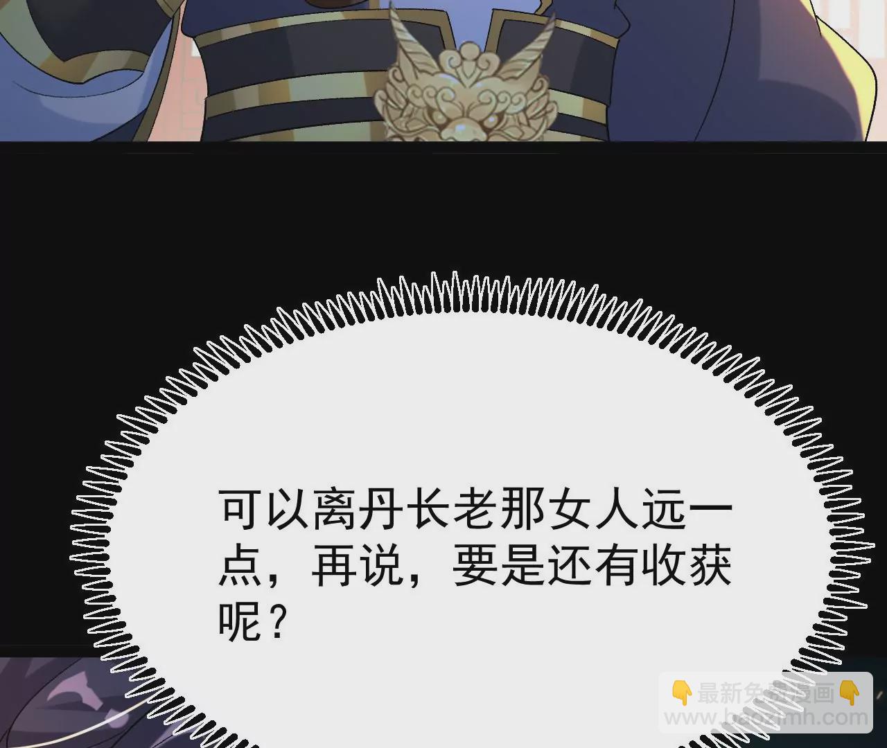 56 天龙宝藏？74