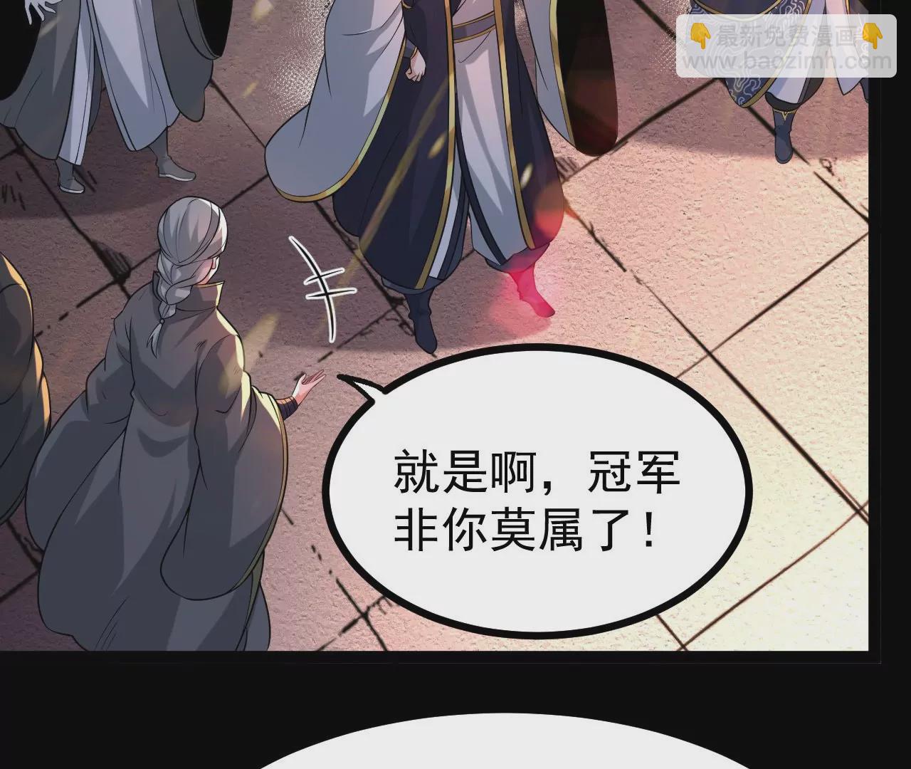 56 天龙宝藏？9