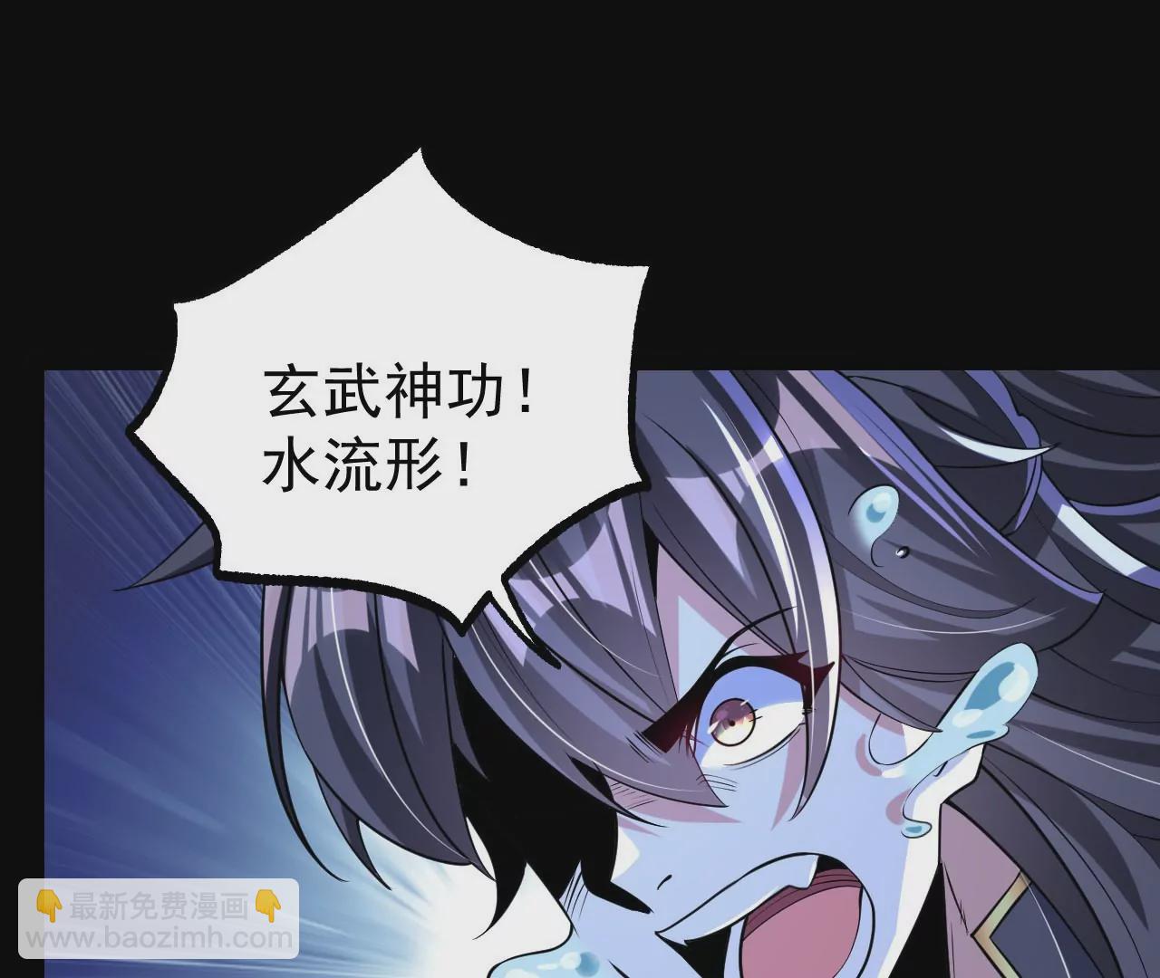 058 真元丹12