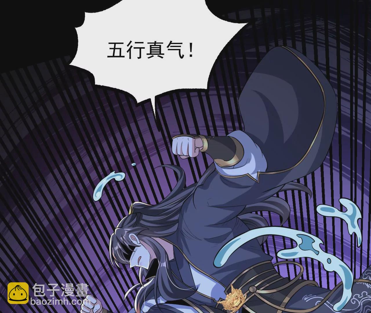 058 真元丹18