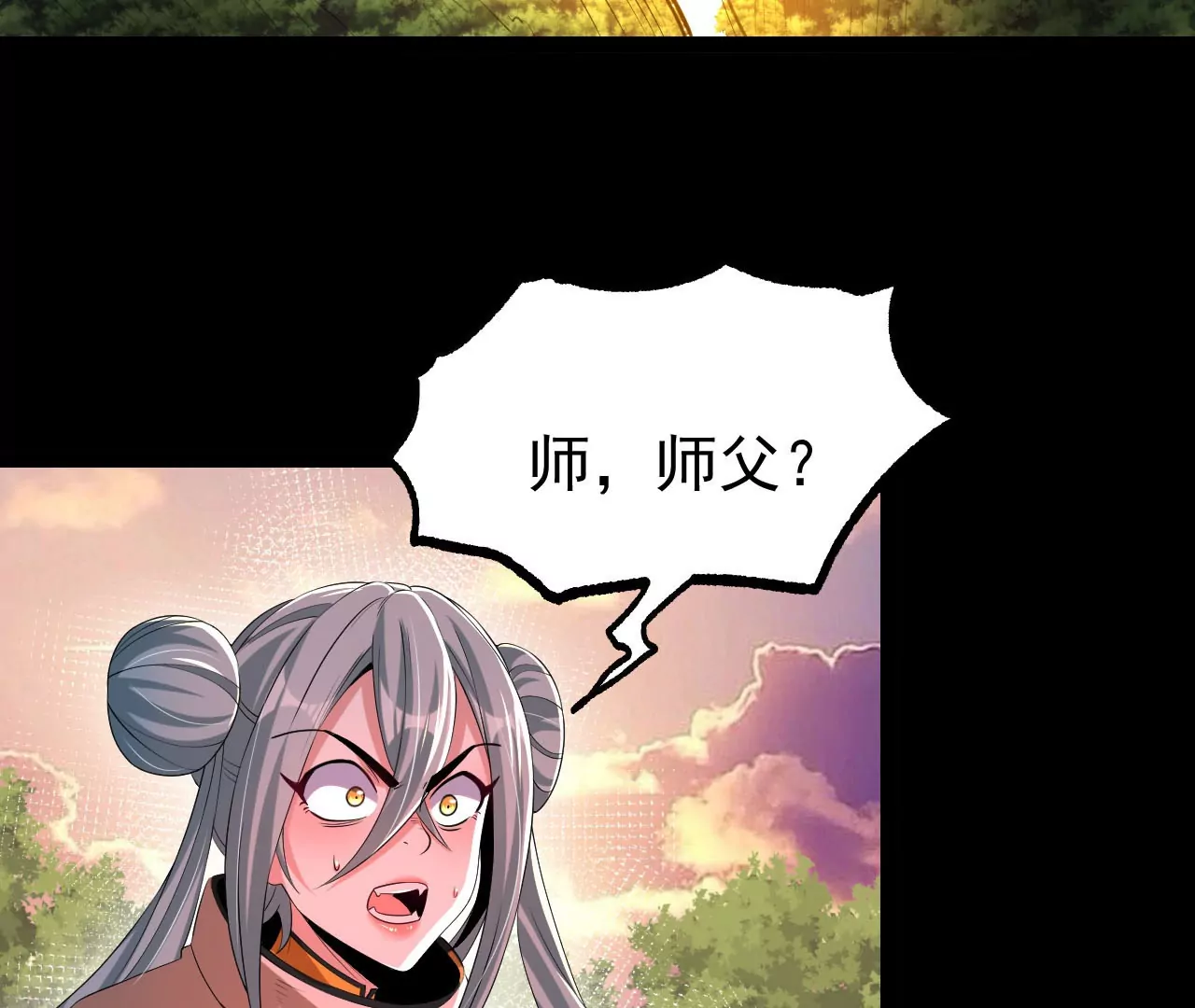 058 真元丹25