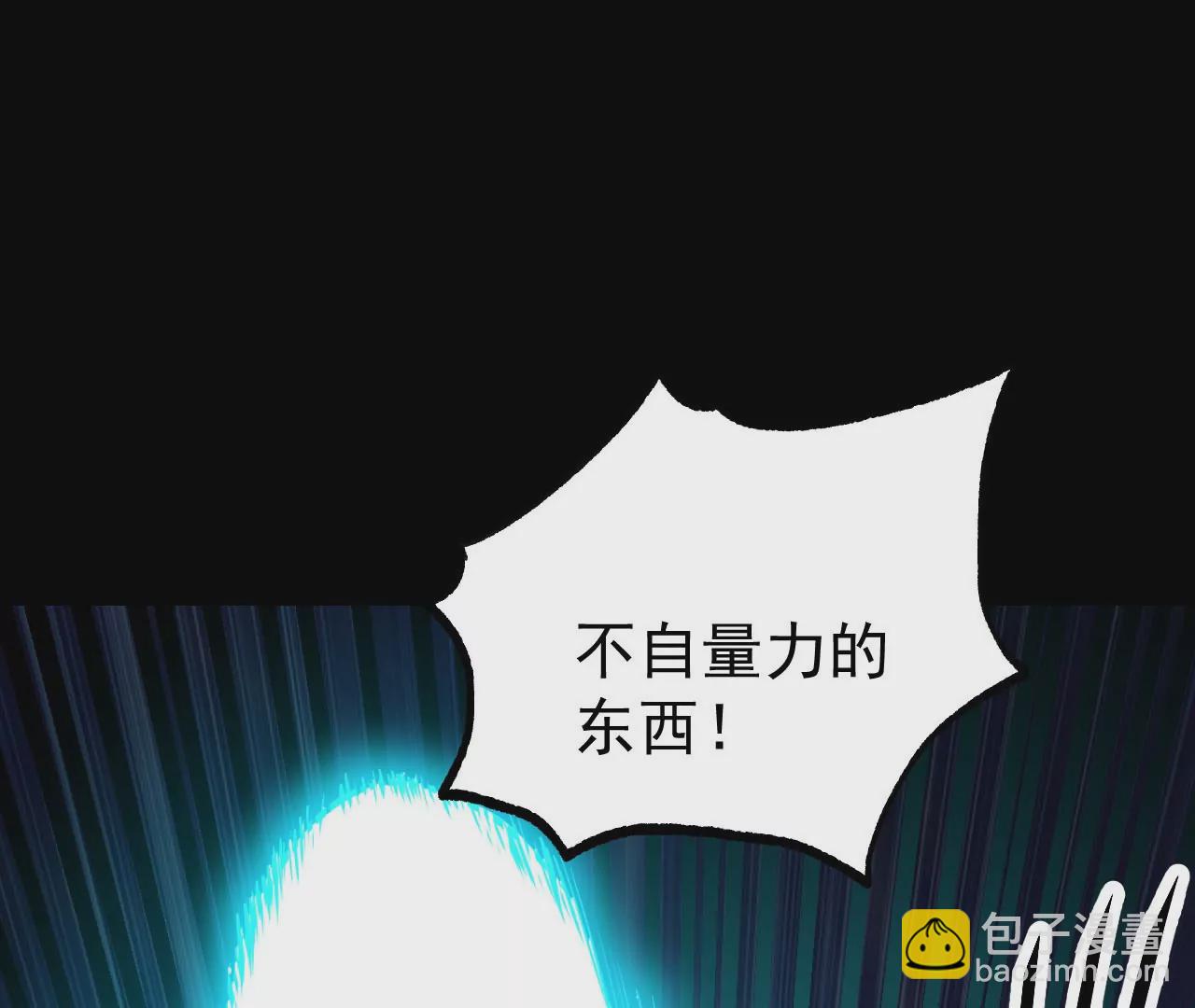 058 真元丹30