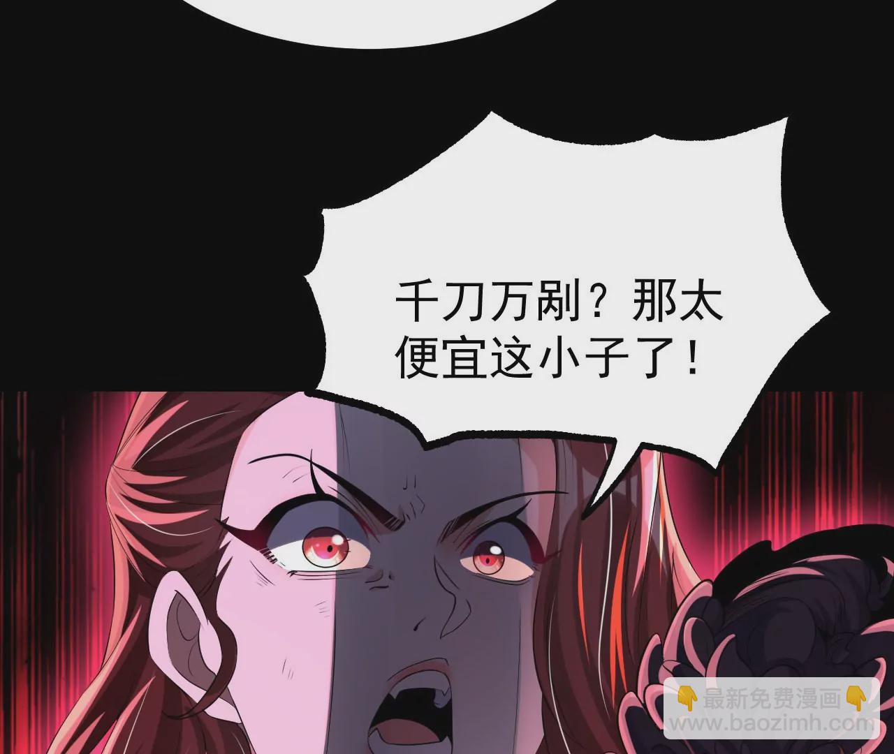 058 真元丹38