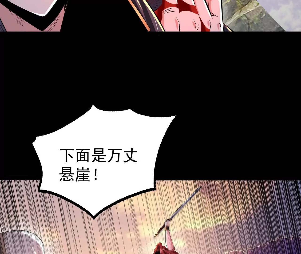 058 真元丹45