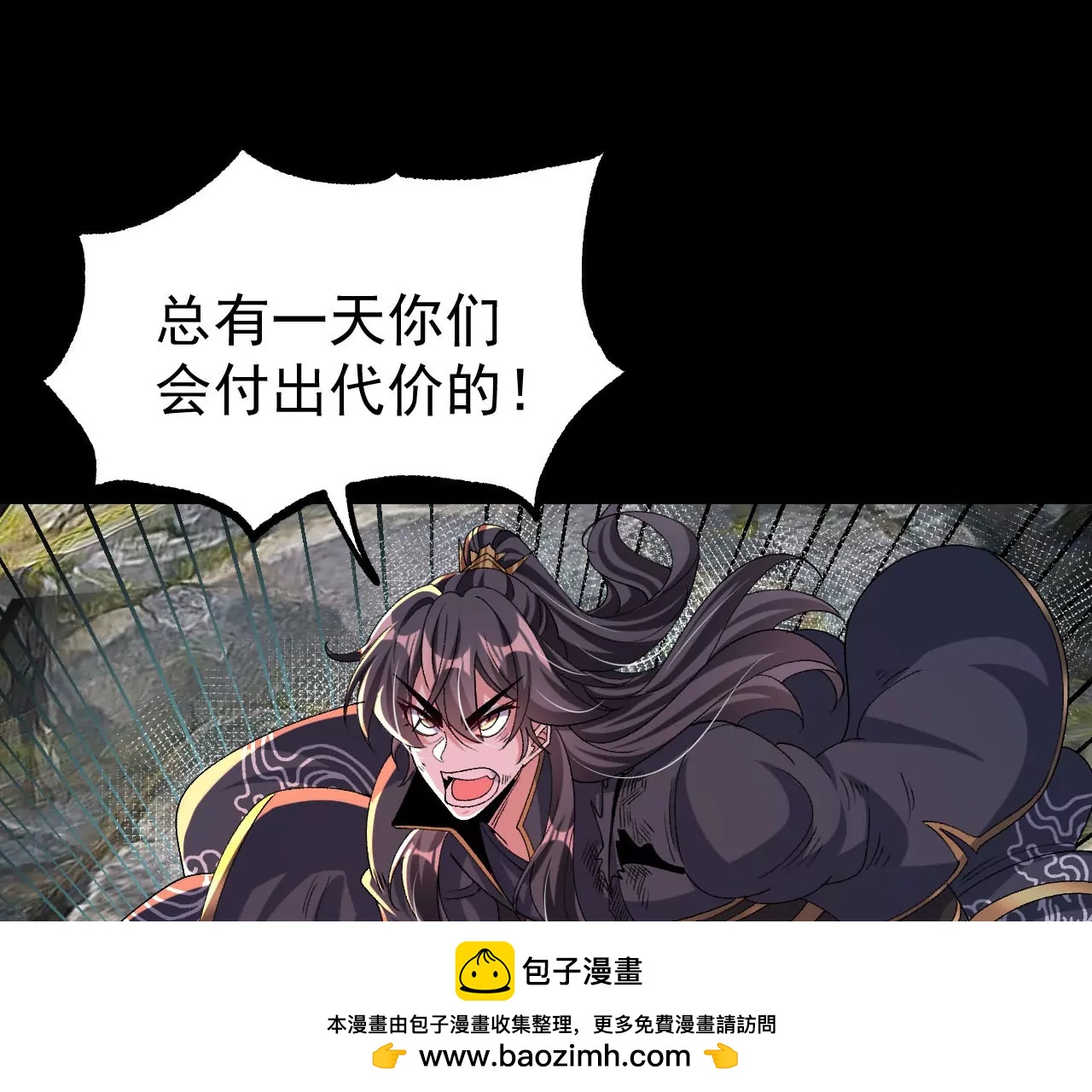 058 真元丹49